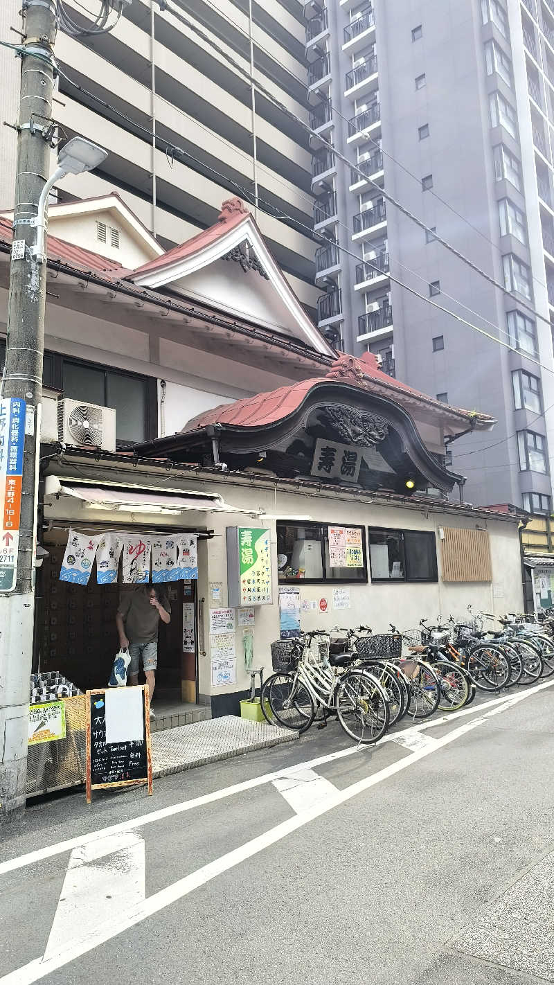 さとしぱんさんの東上野 寿湯のサ活写真