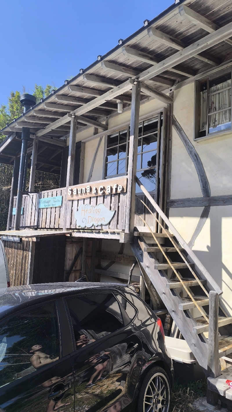 さとしぱんさんのSauna HealingDragon ヒーリングドラゴンのサ活写真