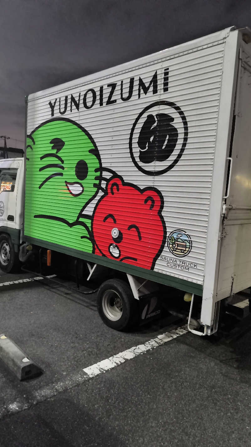 さとしぱんさんの湯乃泉 草加健康センターのサ活写真