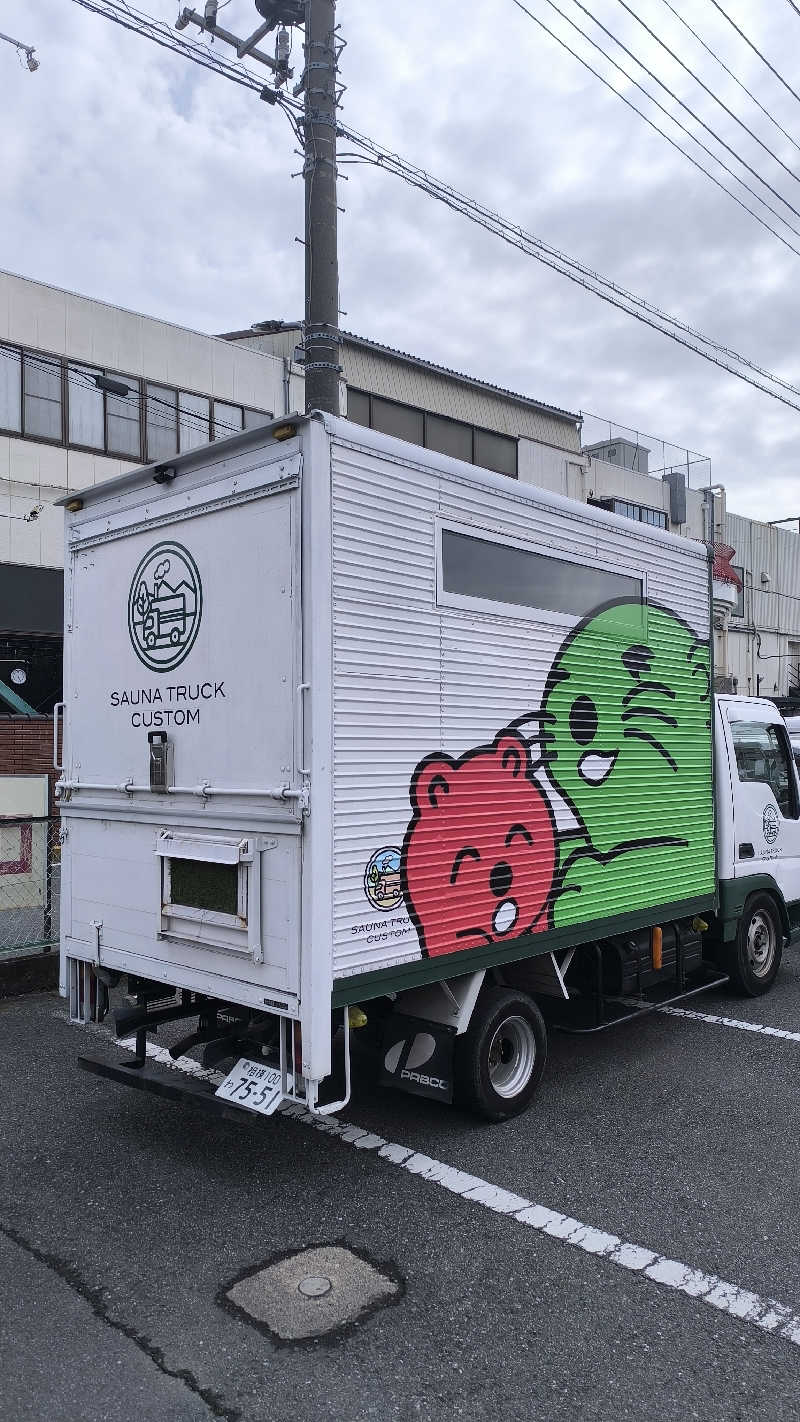 さとしぱんさんの湯乃泉 草加健康センターのサ活写真