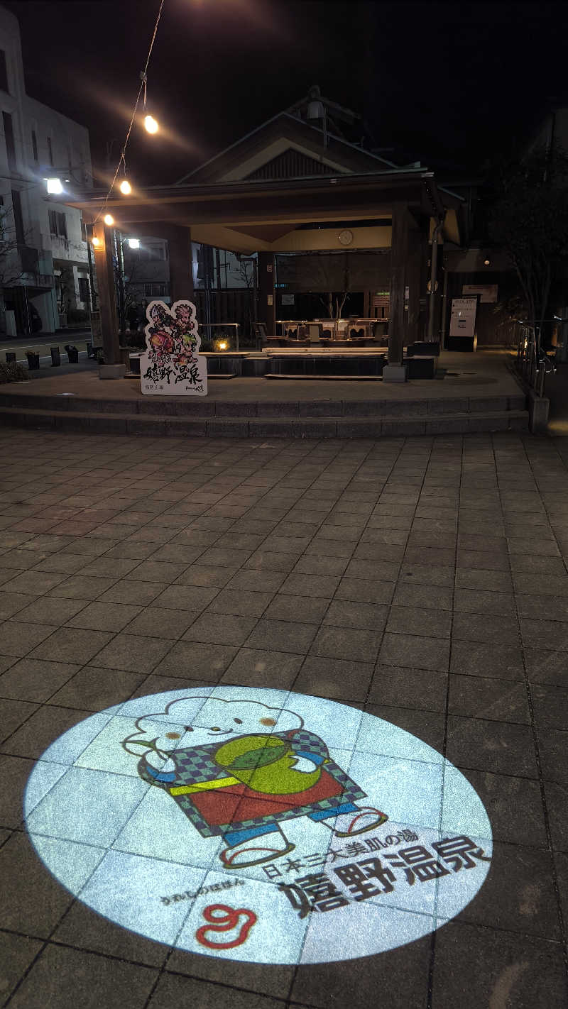 さとしぱんさんの嬉野温泉 宿屋うちろじのサ活写真