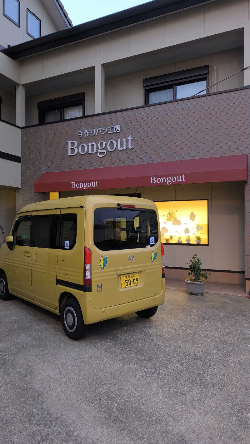 さとしぱんさんの嬉野温泉 宿屋うちろじのサ活写真