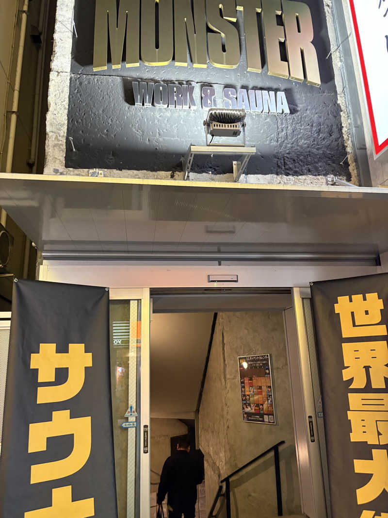 りょーたさんのMONSTER WORK & SAUNAのサ活写真