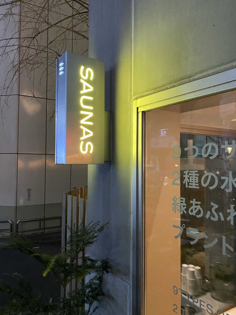 ぶーちゃん🐷さんの渋谷SAUNASのサ活写真
