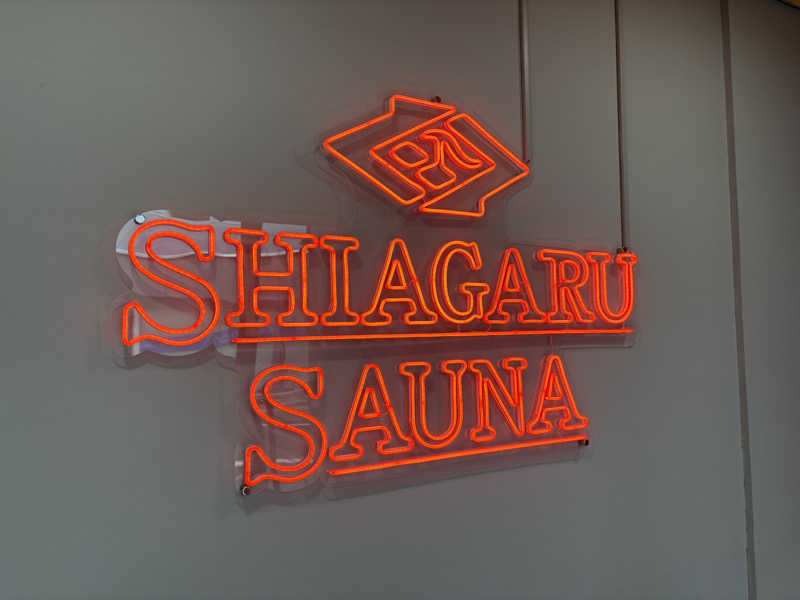 ユウヤさんのSHIAGARU SAUNA 福岡 天神のサ活写真