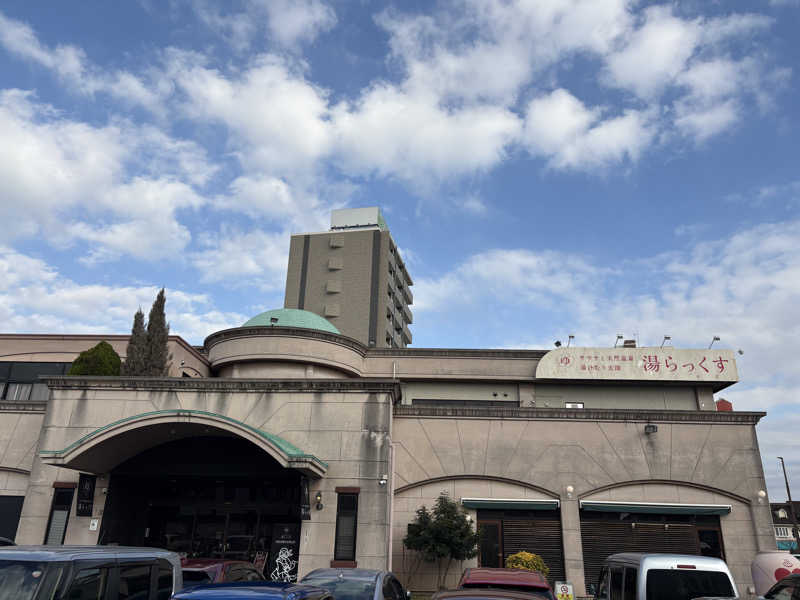 ユウヤさんのサウナと天然温泉 湯らっくすのサ活写真