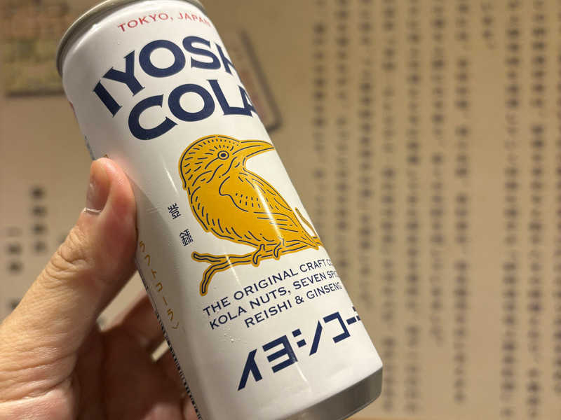 イヨシコーラ