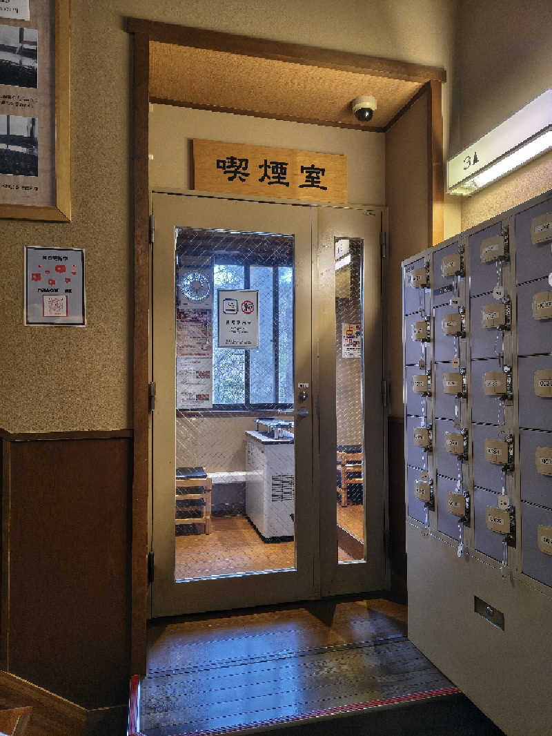 黒竜さんの富士眺望の湯 ゆらりのサ活写真