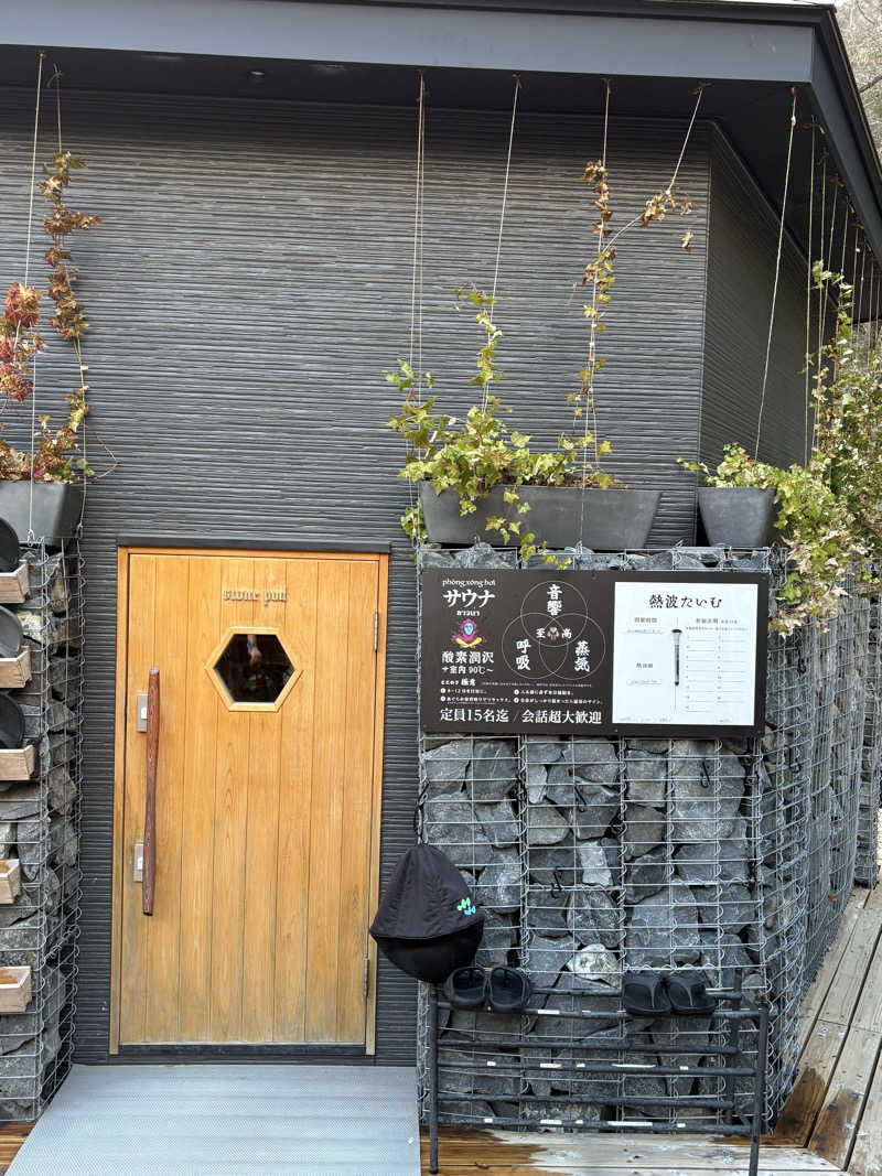 JohN×❷さんのZAKIOKA SAUNAのサ活写真