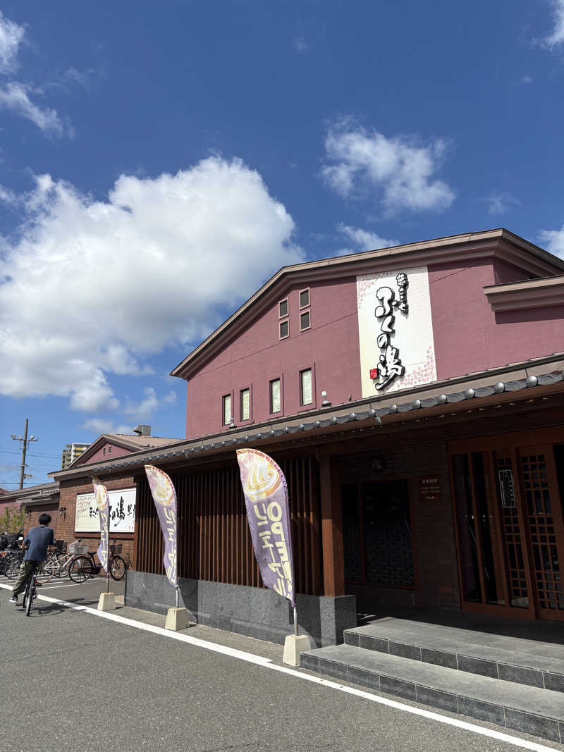 T.Sさんのふくの湯 早良店のサ活写真