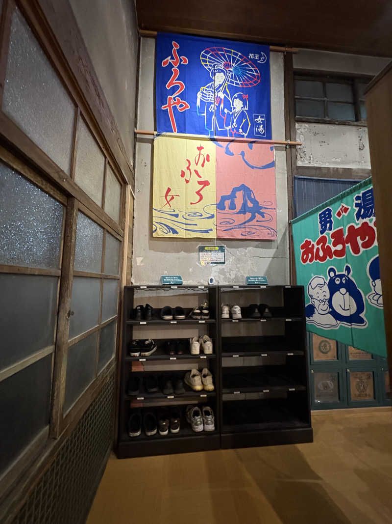 T.Sさんの龍城さうなのサ活写真