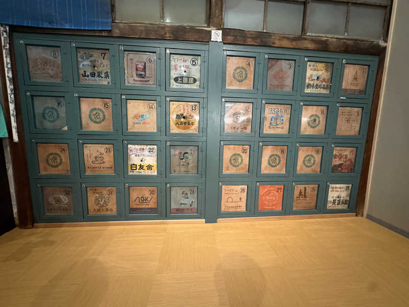 T.Sさんの龍城さうなのサ活写真