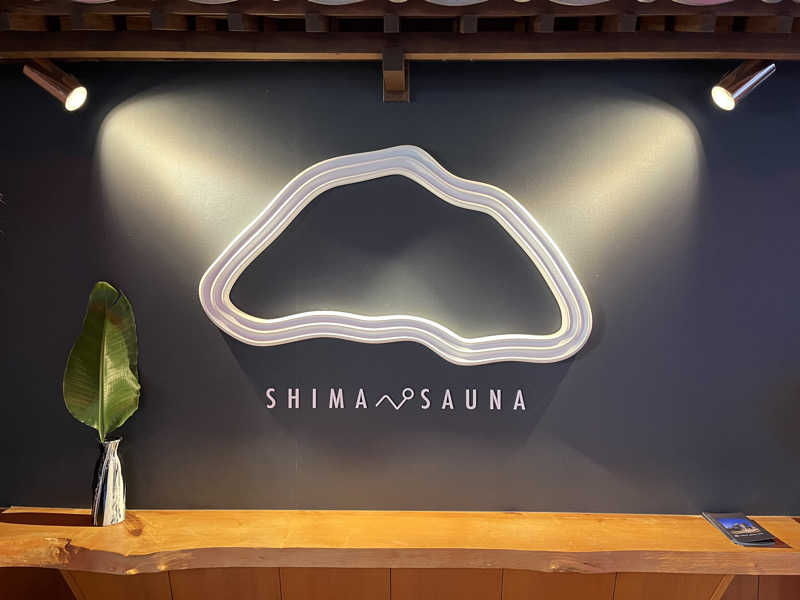 プリンチピーノさんのKINOSUKE  日間賀島 島のサウナのサ活写真