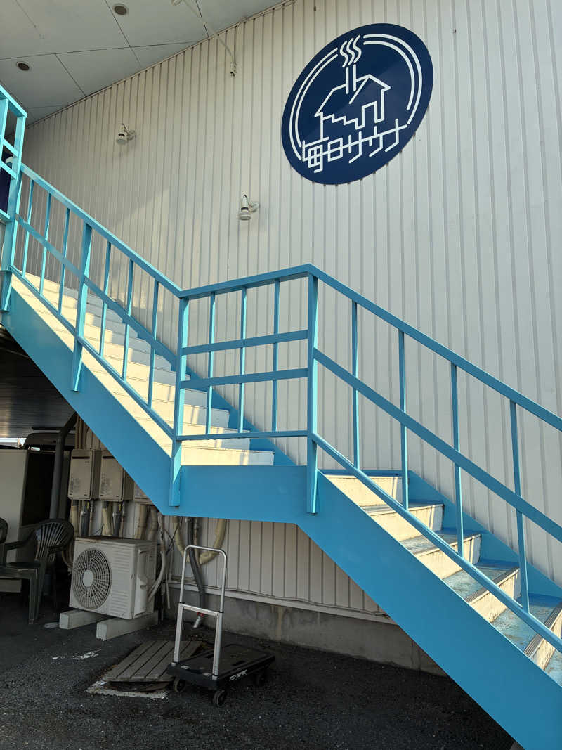 あまみ出る男さんの毎日サウナ 前橋本店のサ活写真