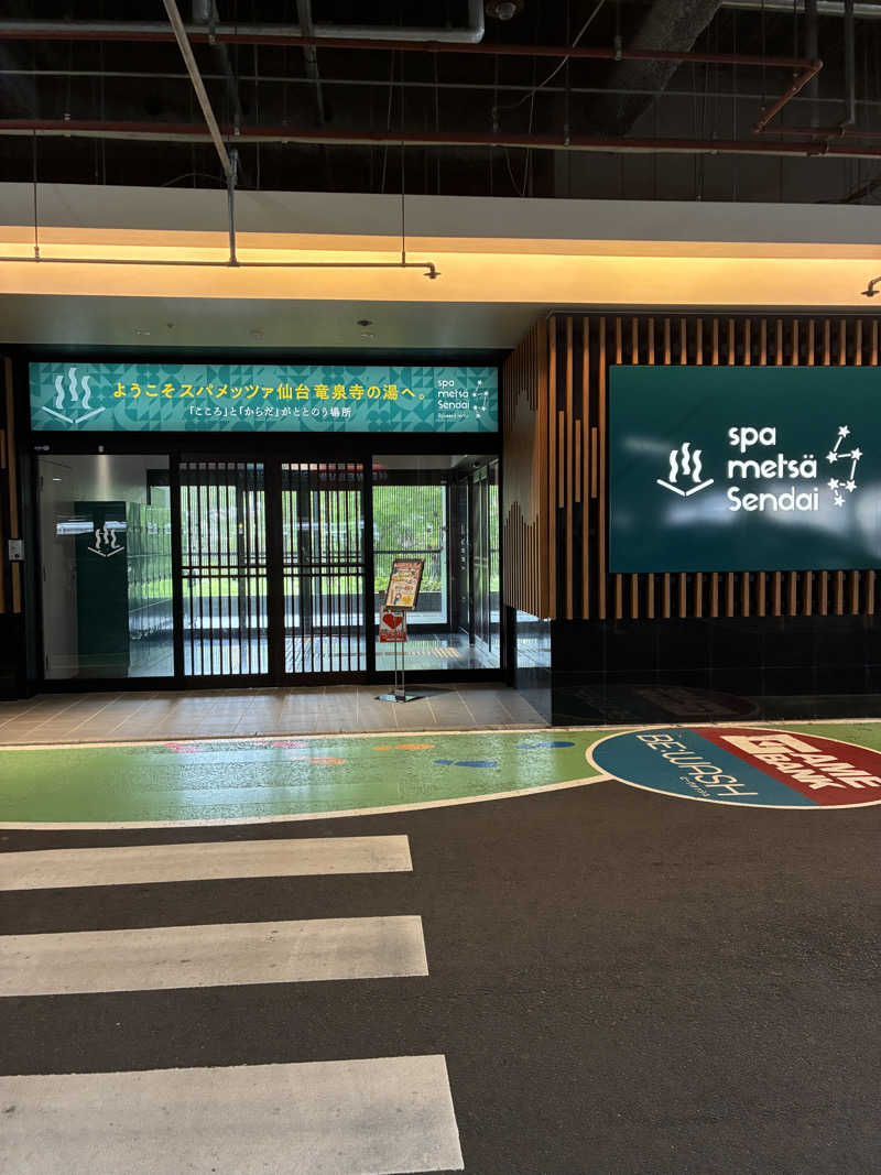 あまみ出る男さんのスパメッツァ 仙台 竜泉寺の湯のサ活写真