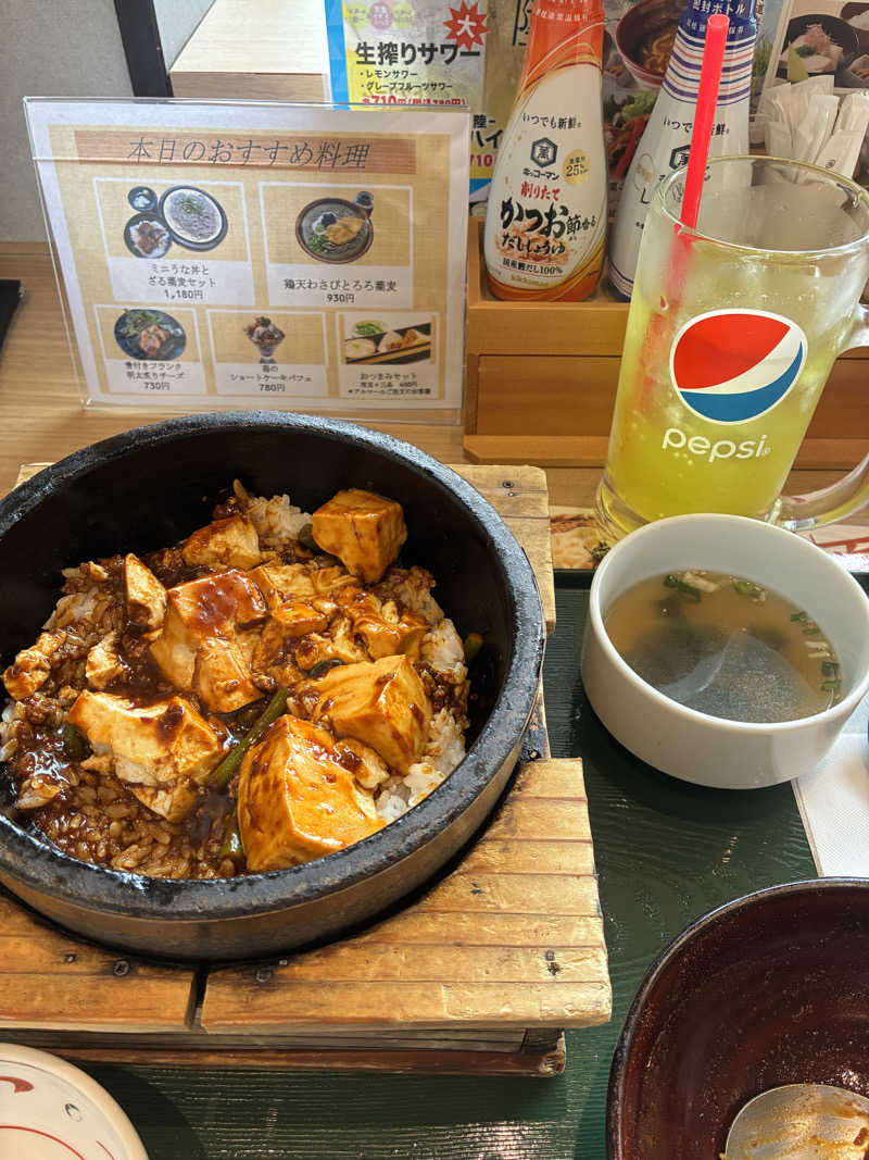 あまみ出る男さんのスパメッツァ 仙台 竜泉寺の湯のサ活写真