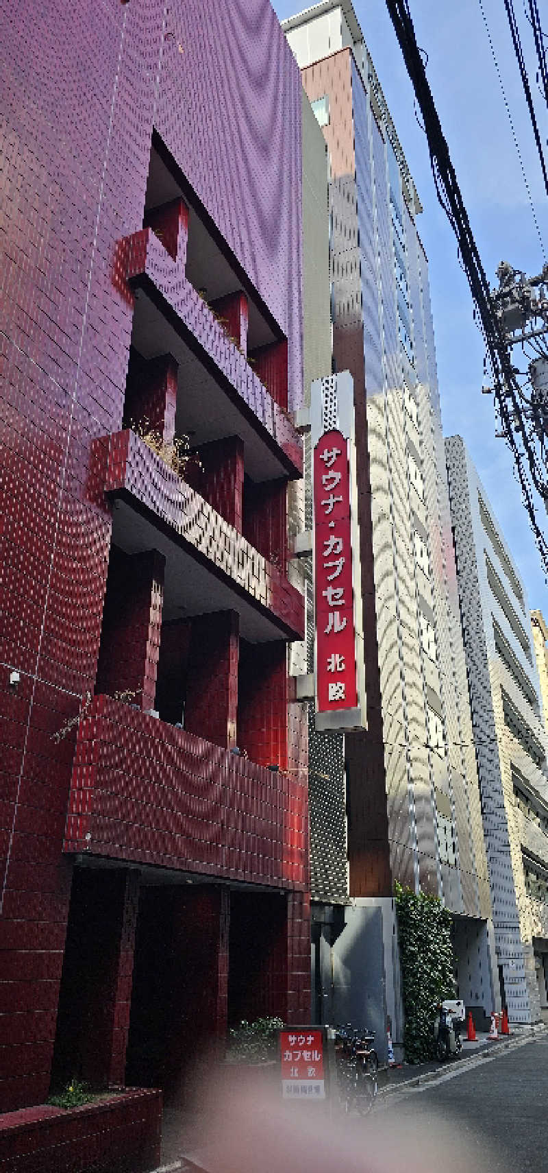 アオタクさんのサウナ&カプセルホテル 北欧のサ活写真