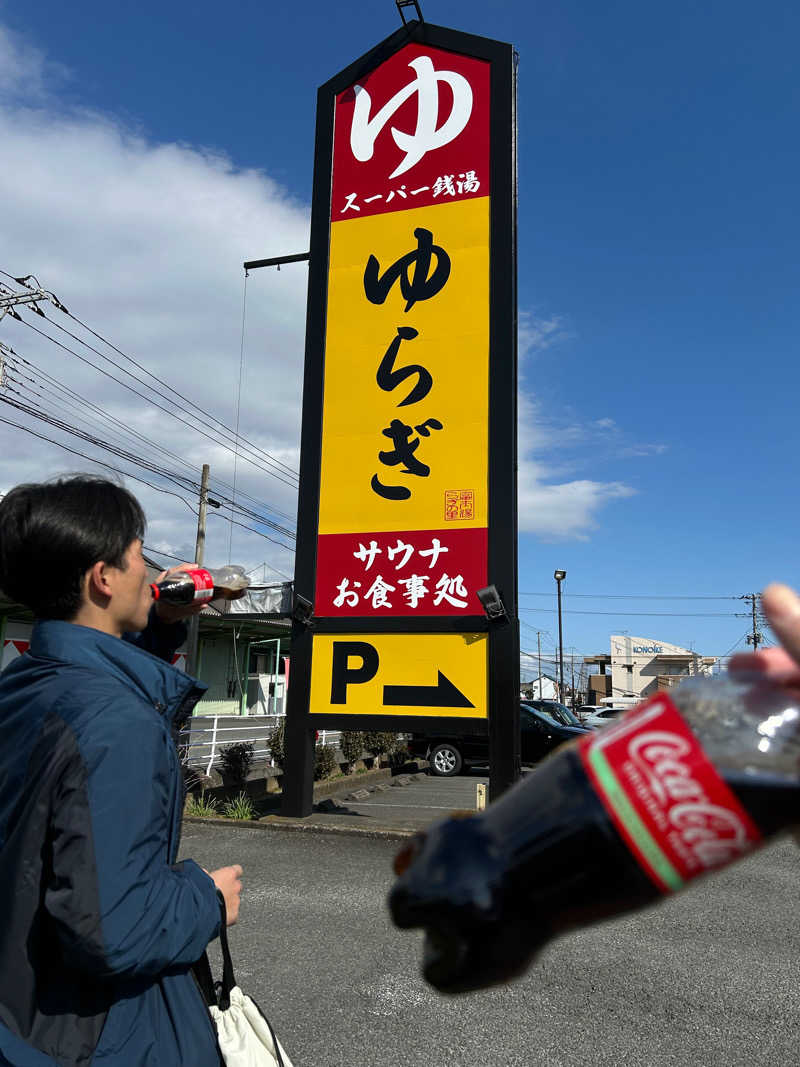 熱熱サムライさんの湯らぎの里のサ活写真