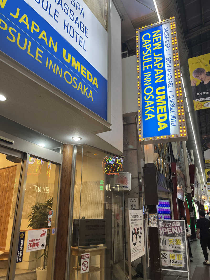 りくちゃんさんのニュージャパン 梅田店(カプセルイン大阪)のサ活写真