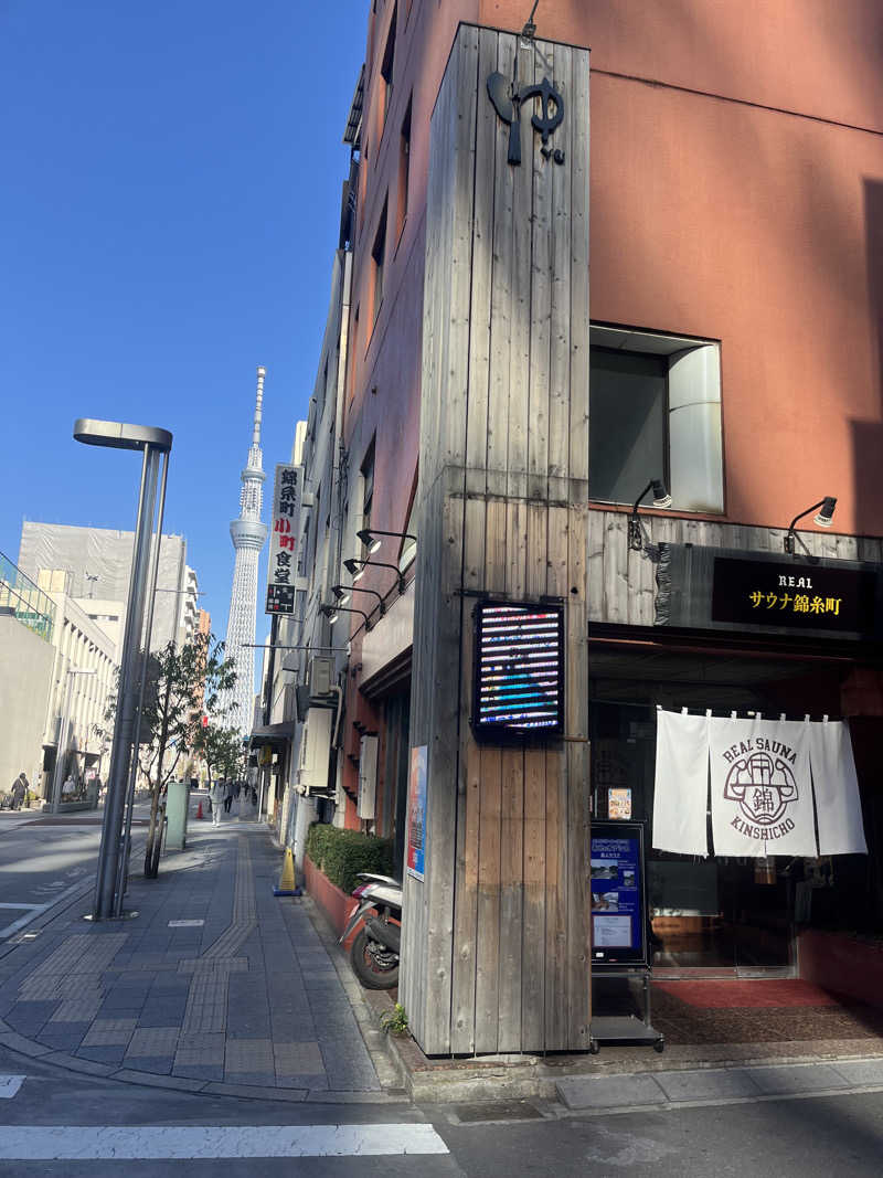 りくちゃんさんのスパ&カプセルイン リアルサウナ錦糸町のサ活写真
