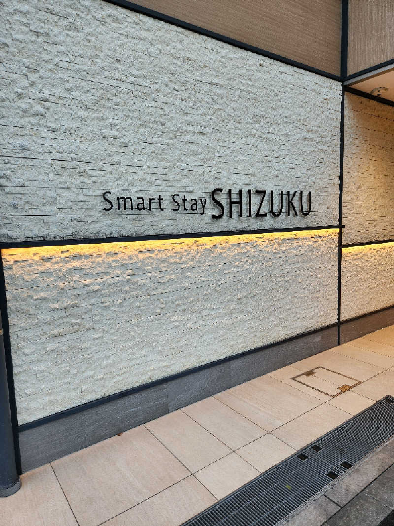 あけぼのさんのSmart Stay SHIZUKU 品川大井町のサ活写真