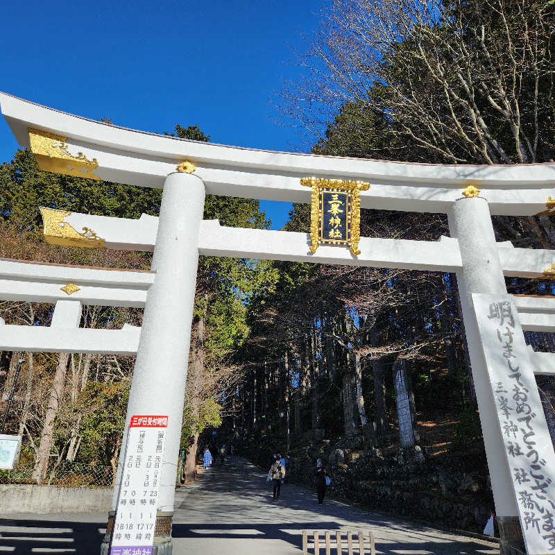 あけぼのさんの西武秩父駅前温泉 祭の湯のサ活写真