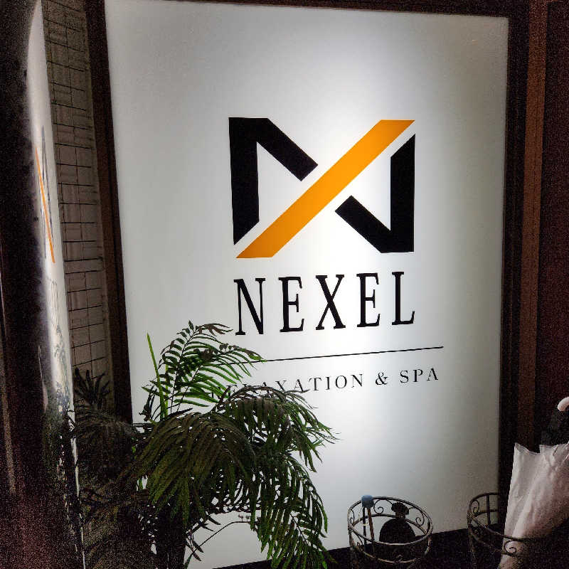 あけぼのさんのネクセル リラクゼーション&スパのサ活写真