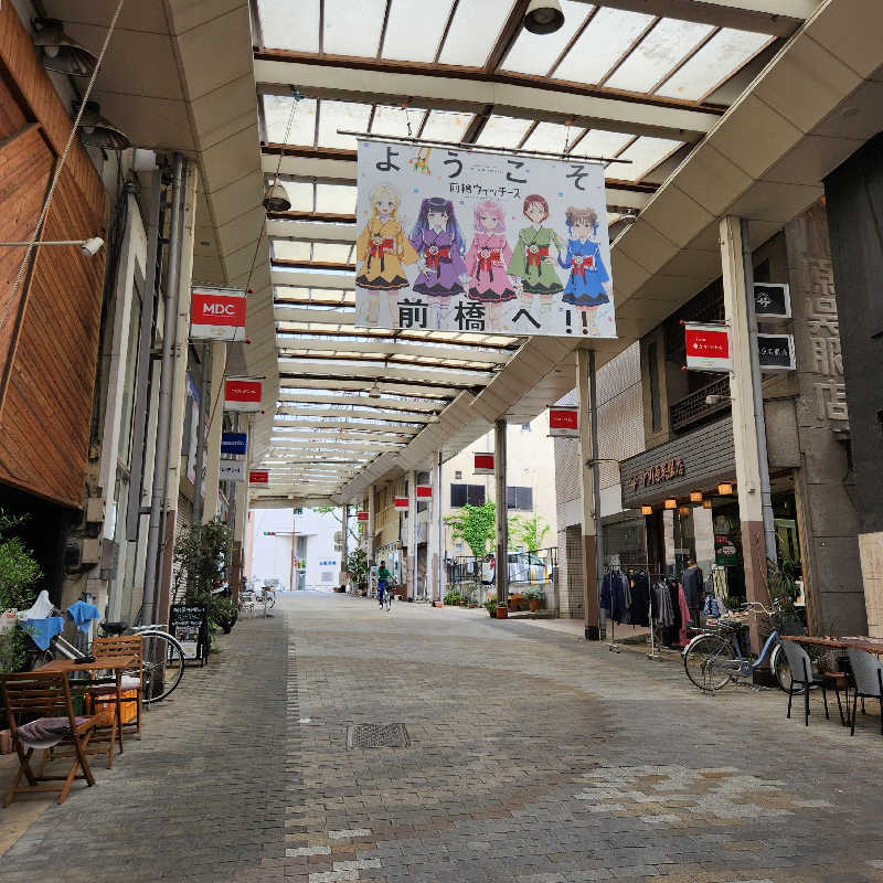 あけぼのさんのまえばし駅前天然温泉ゆ〜ゆのサ活写真