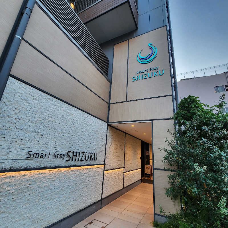 あけぼのさんのSmart Stay SHIZUKU 品川大井町のサ活写真