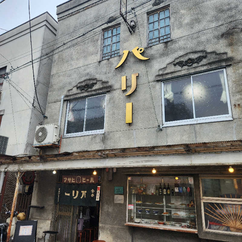 あけぼのさんの西武秩父駅前温泉 祭の湯のサ活写真