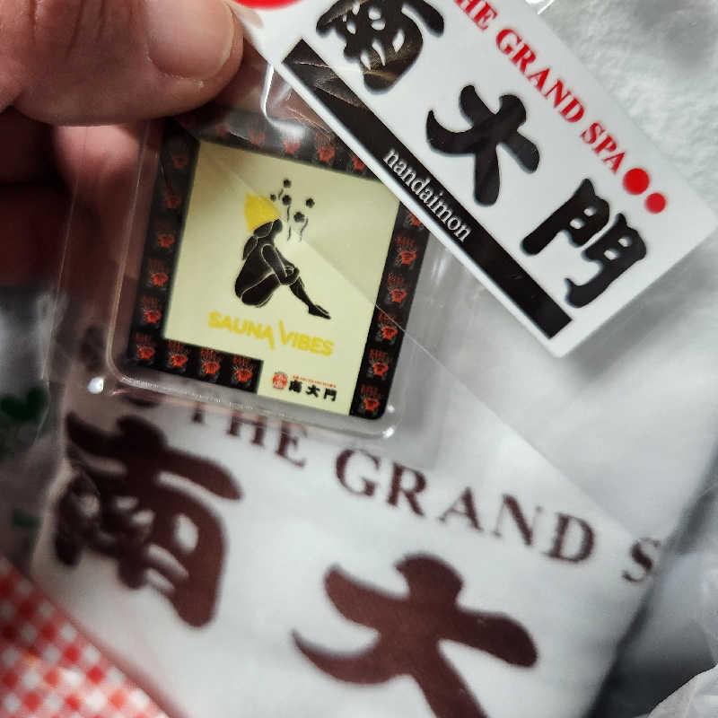 あけぼのさんのザ・グランドスパ南大門のサ活写真