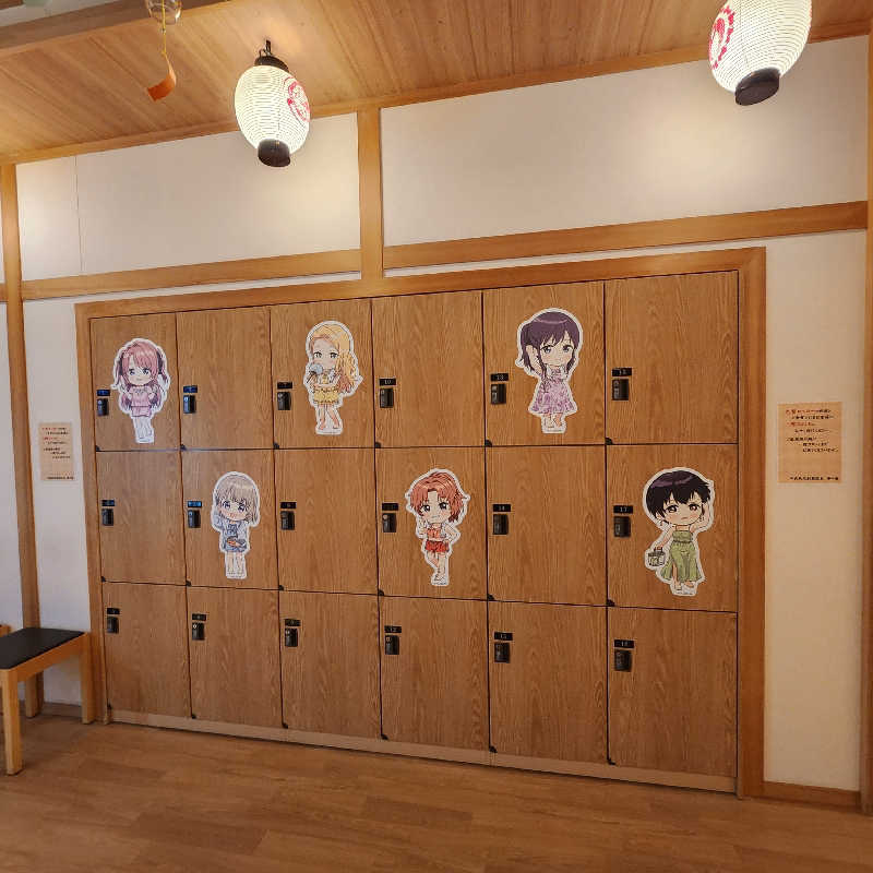 あけぼのさんの西武秩父駅前温泉 祭の湯のサ活写真