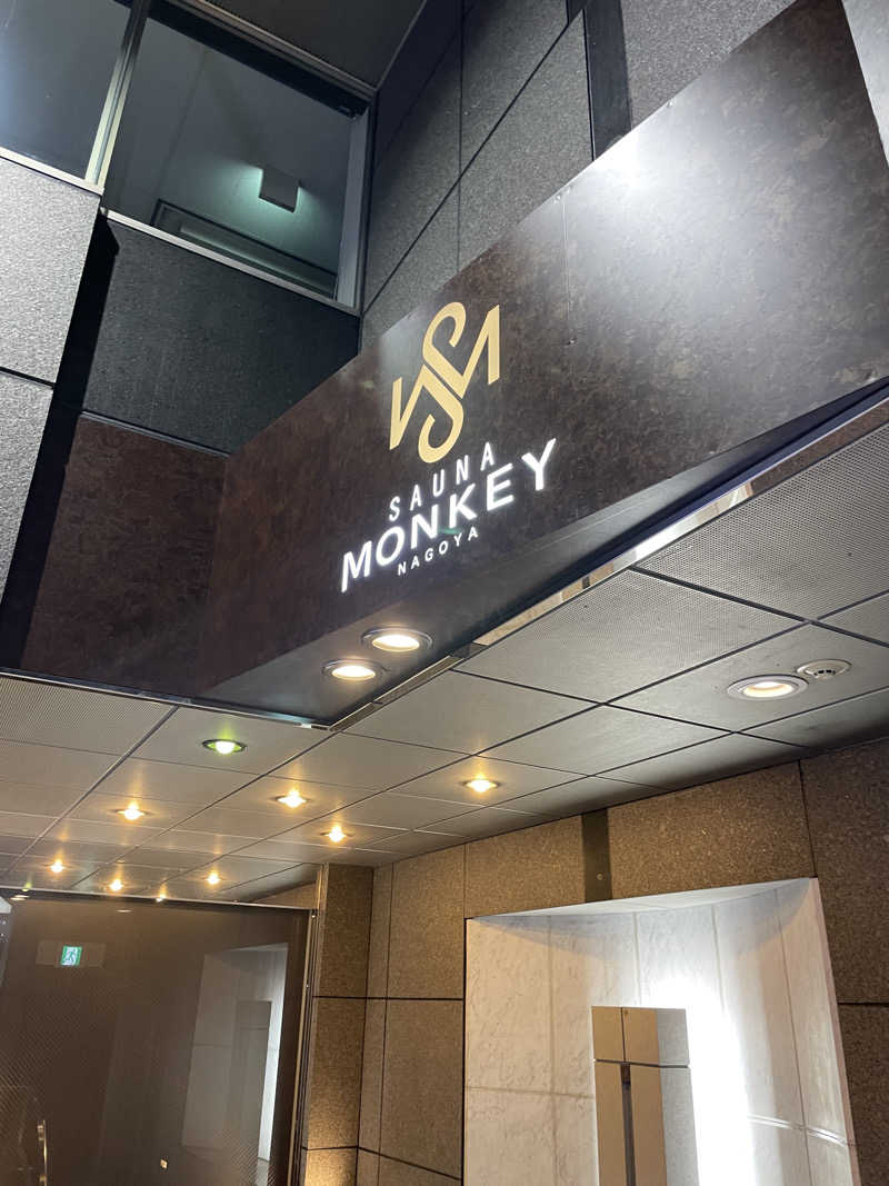 さとさんのSAUNA MONKEY / サウナモンキー 名古屋のサ活写真