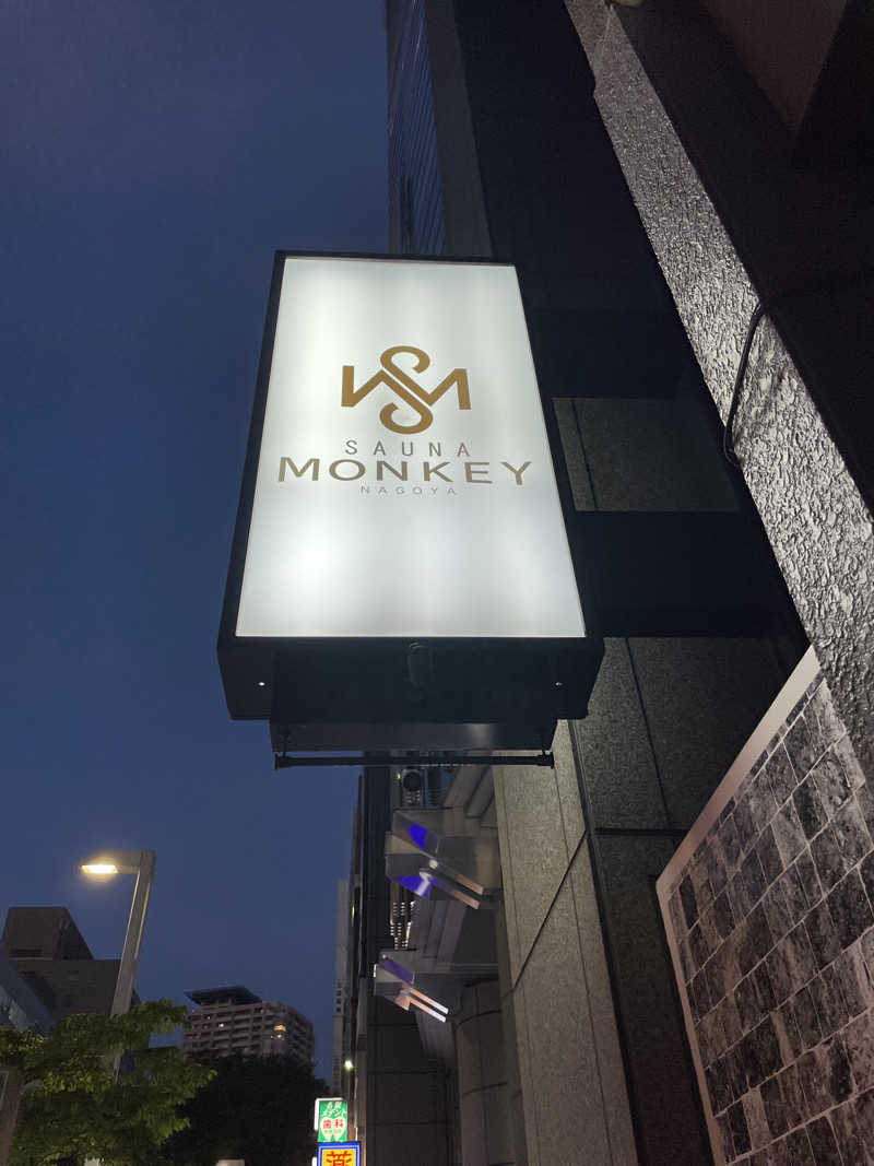 さとさんのSAUNA MONKEY / サウナモンキー 名古屋のサ活写真