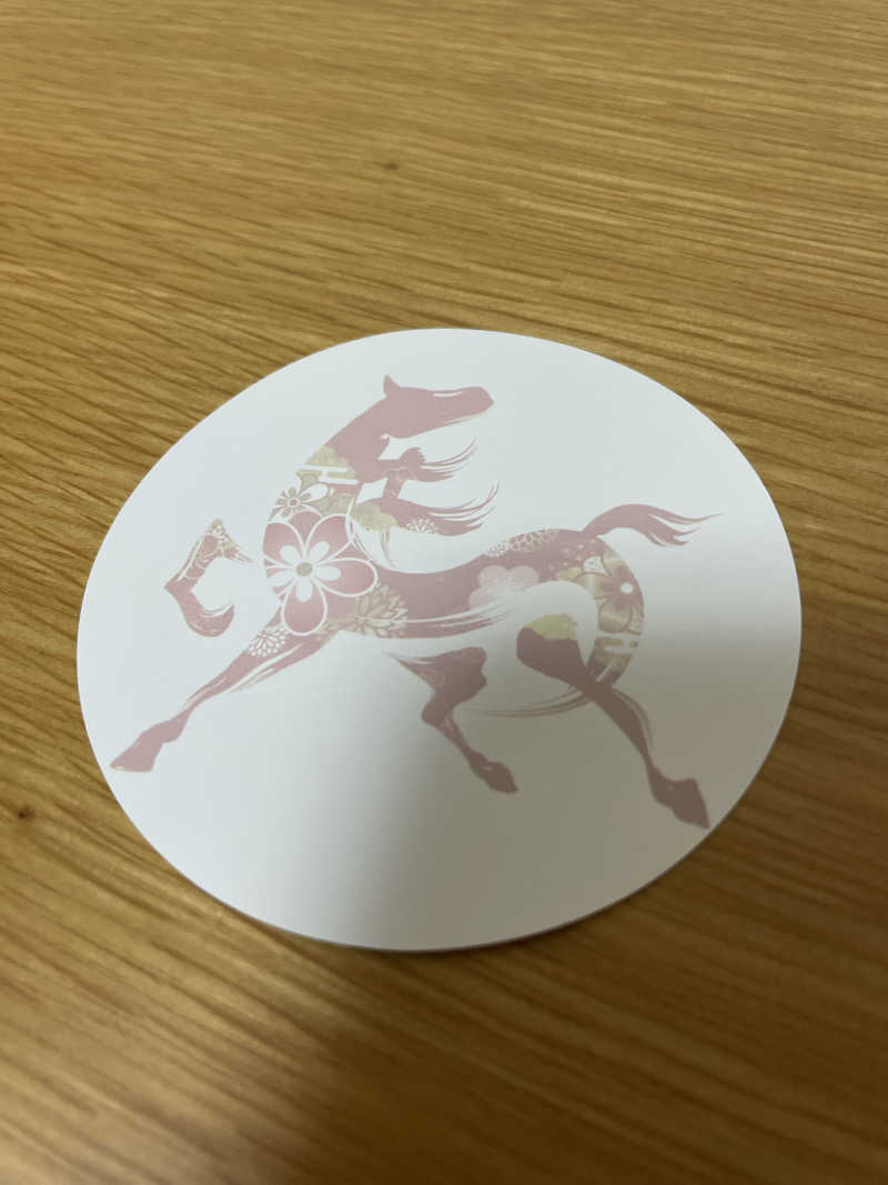 さとさんの神馬の湯のサ活写真