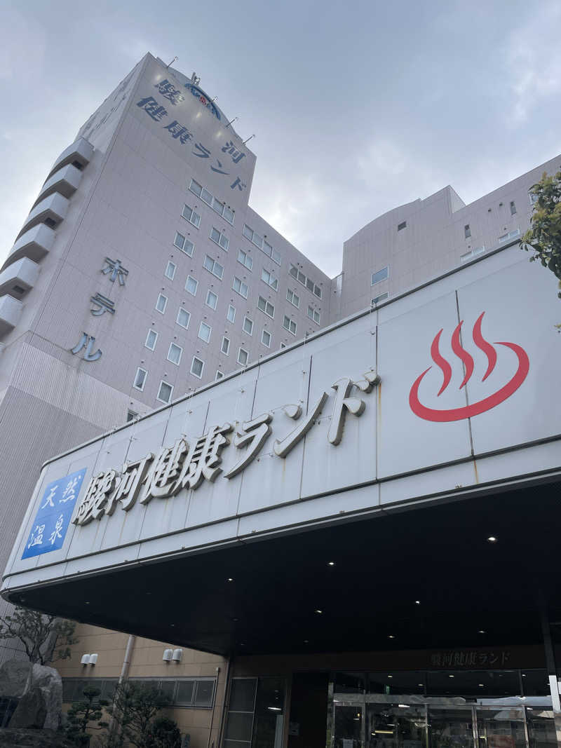 さとさんの駿河健康ランドのサ活写真