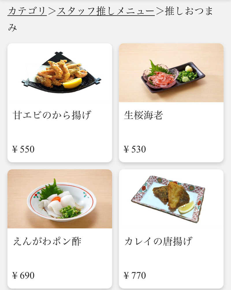 さとさんの駿河健康ランドのサ活写真