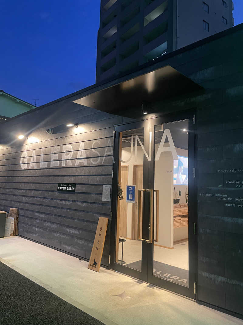 ゆさんのガレーラ・サウナ立川のサ活写真