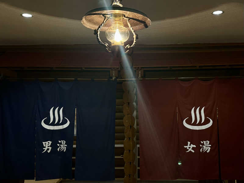 eriiitaさんのいわない高原ホテルのサ活写真