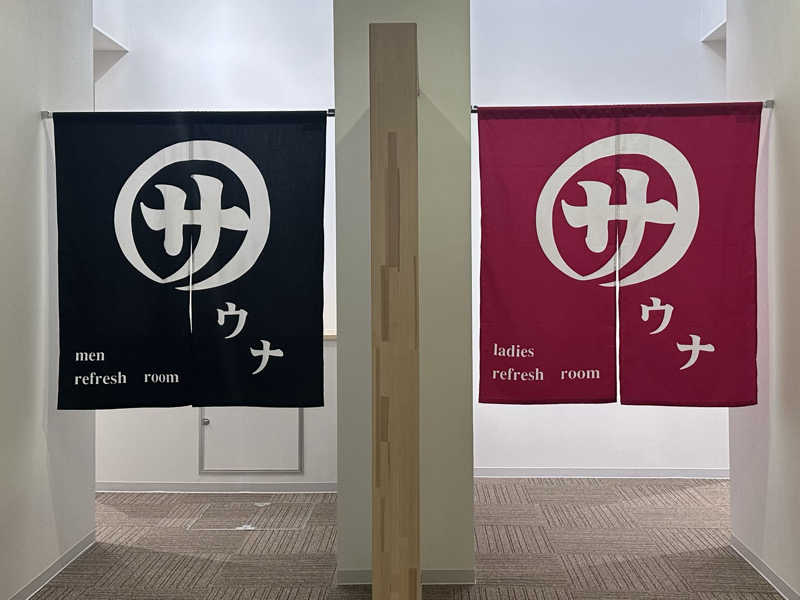 eriiitaさんのなんぽろ温泉ハート&ハートのサ活写真