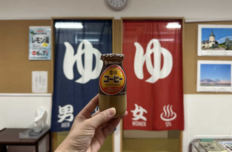 eriiitaさんの琴似温泉のサ活写真