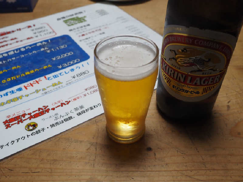 キリンラガー