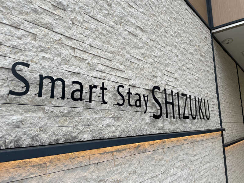 MaryさんのSmart Stay SHIZUKU 品川大井町のサ活写真