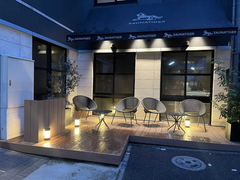 ぽんちゃんさんのSAUNATIGERのサ活写真