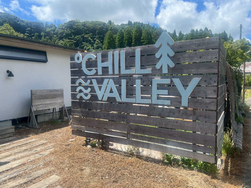 ぽんちゃんさんのCHILL VALLEY 養老渓谷のサ活写真