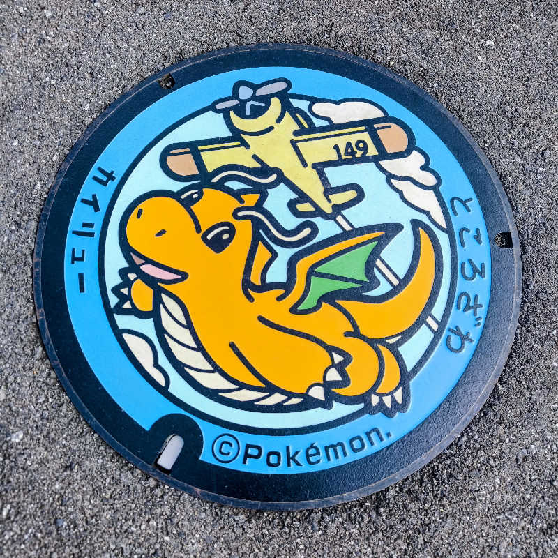 ひよこさんの温泉バルコニー キング&クイーンのサ活写真