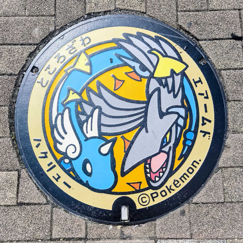 ひよこさんの温泉バルコニー キング&クイーンのサ活写真