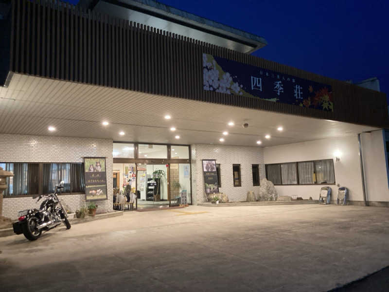 ヒヤリハット＝サウナハットさんの四季荘のサ活写真