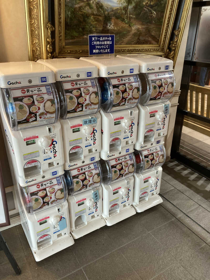 ヒヤリハット＝サウナハットさんのスパリゾート雄琴 あがりゃんせのサ活写真