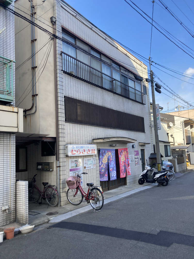 ヒヤリハット＝サウナハットさんのむらさき湯のサ活写真